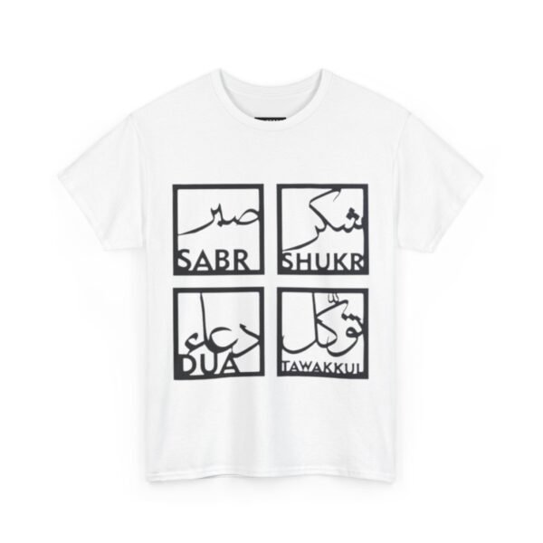 Inspirational Unisex Heavy Cotton Tee - SABR, SHUKR, DUA, TAWAKKUL Designs - Image 2