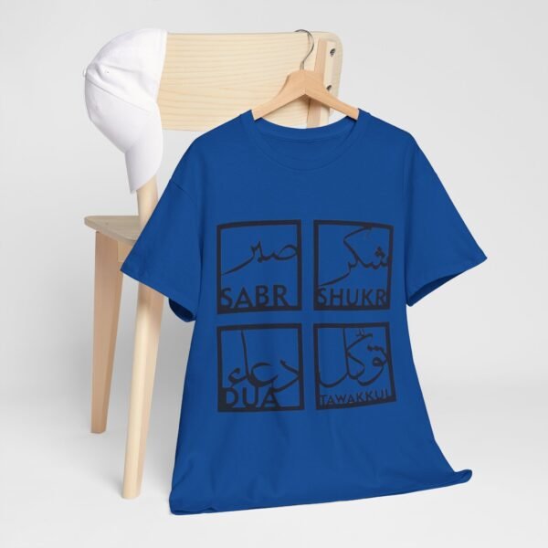 Inspirational Unisex Heavy Cotton Tee - SABR, SHUKR, DUA, TAWAKKUL Designs - Image 23