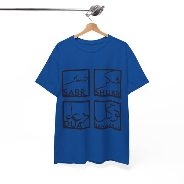 Inspirational Unisex Heavy Cotton Tee - SABR, SHUKR, DUA, TAWAKKUL Designs - Image 22