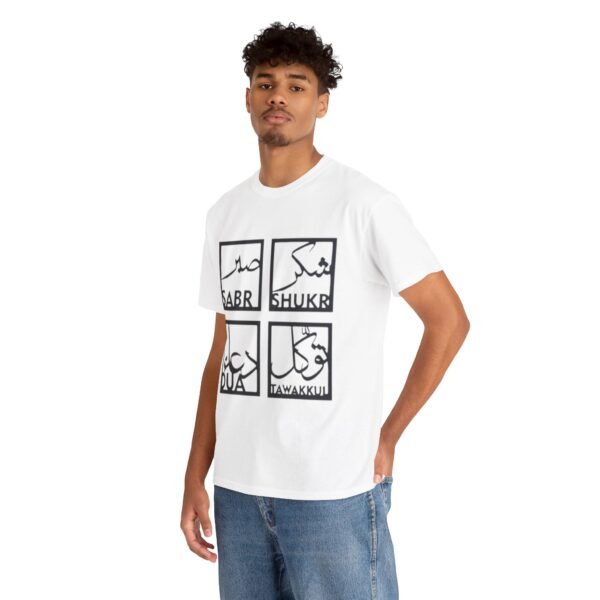 Inspirational Unisex Heavy Cotton Tee - SABR, SHUKR, DUA, TAWAKKUL Designs - Image 9
